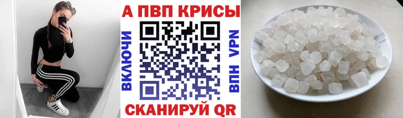 Купить закладку Канабис  БУТИРАТ  Амфетамин  ГАШ  Меф  Канаш