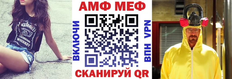 Amphetamine VHQ Канаш