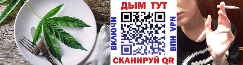 Купить где  Канаш  Печенье с ТГК конопля 