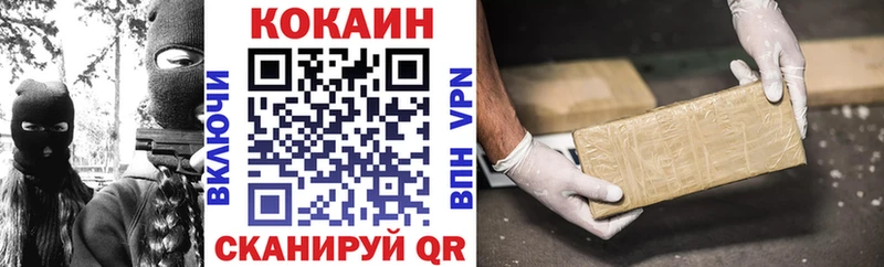 Cocaine 99%  Купить закладки  Канаш 