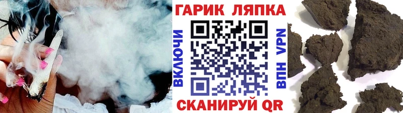 ГАШИШ Ice-O-Lator  Купить закладки  Канаш 