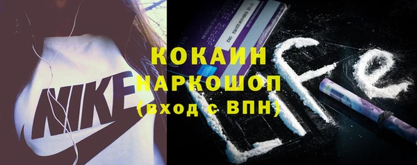 альфа пвп VHQ Магас