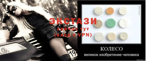 бошки Лихославль