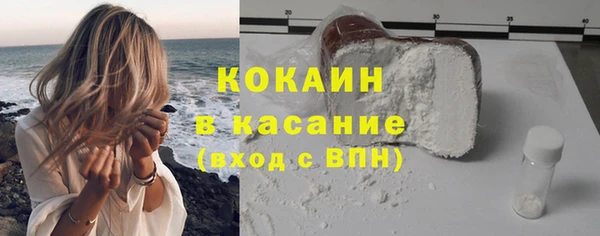 бошки Лихославль