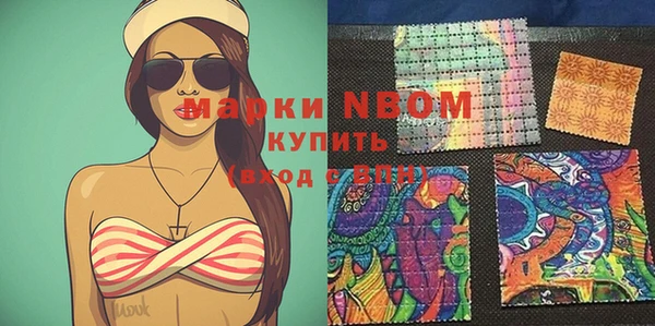 бошки Лихославль