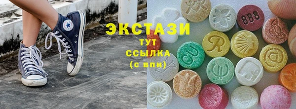 бошки Лихославль