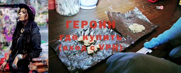 молекула духа Лагань