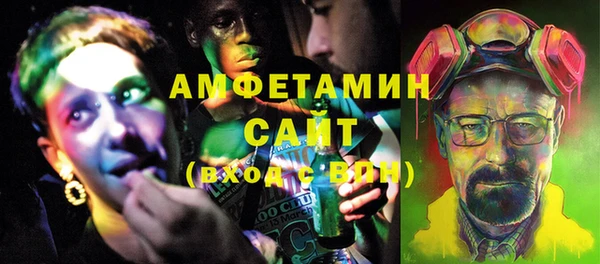молекула духа Лагань