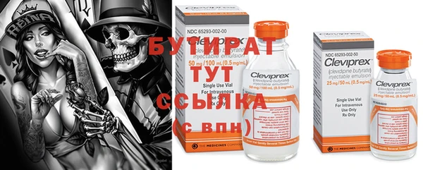 бошки Лихославль