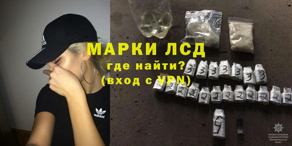 гашишное масло Ладушкин