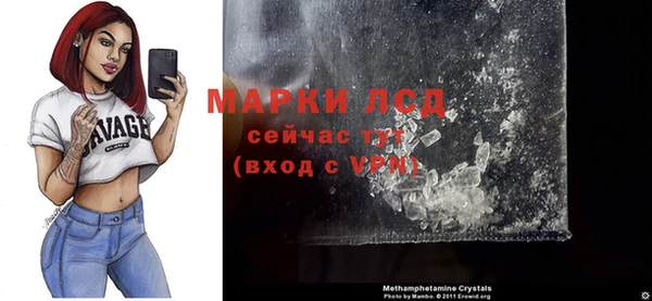MESCALINE Волгодонск