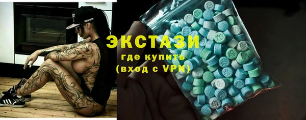 молекула духа Лагань