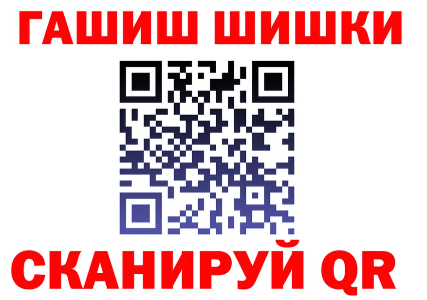 МДМА VHQ как зайти даркнет блэк спрут Канаш
