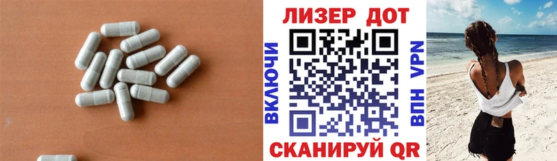 Лсд 25 экстази кислота  Купить где  Канаш 