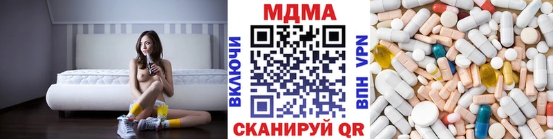 Купить закладки  Канаш  МДМА crystal 