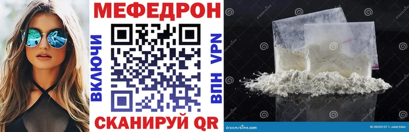 Купить закладки  Канаш  МЯУ-МЯУ VHQ 